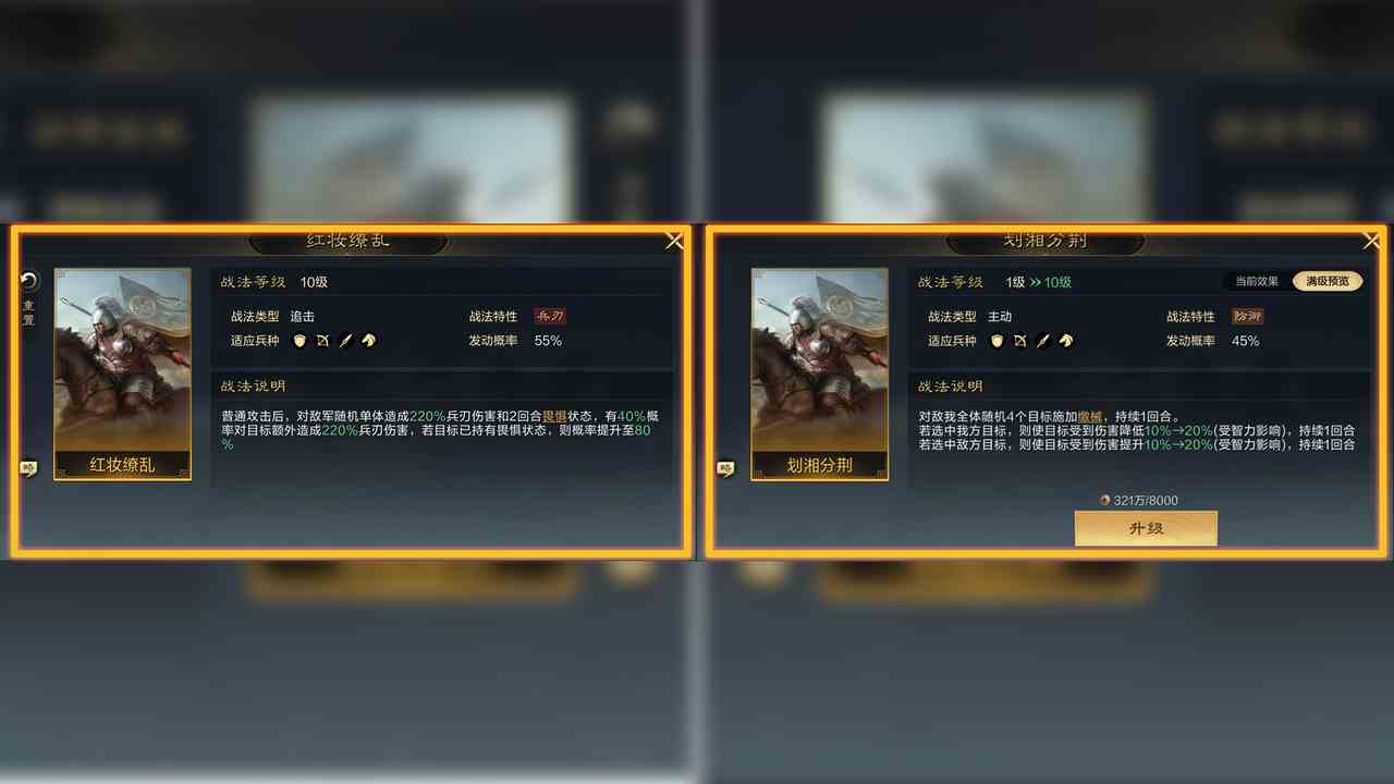 三国谋定天下怎么出兵 地块出兵攻略图4