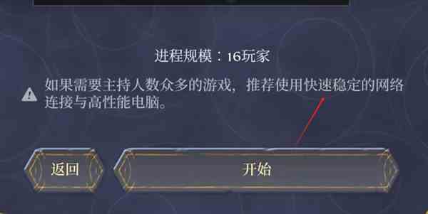 雾锁王国steam要不要加速器说明图2