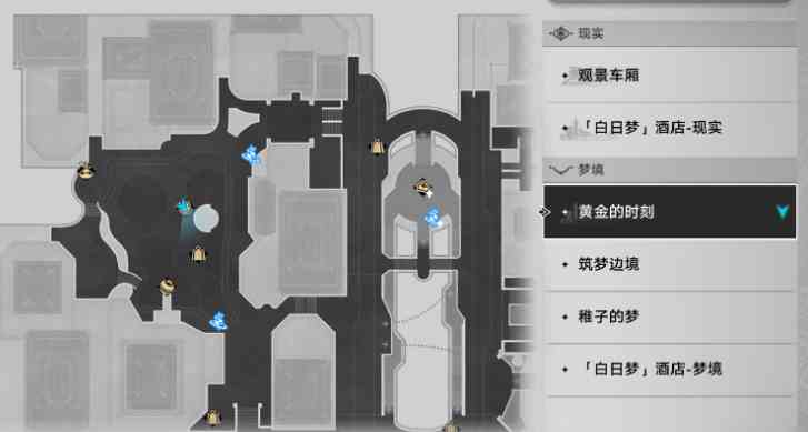 崩坏星穹铁道热烈的气氛配方攻略图1