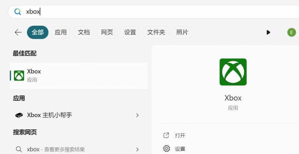 女神异闻录3Reloadxgp版闪退解决方法图1