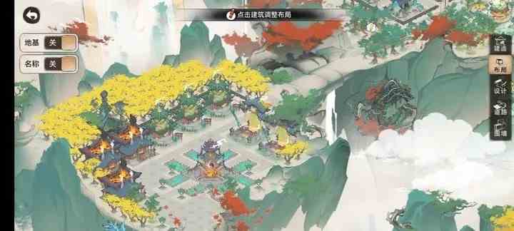 最强祖师宗门布局图 宗门布局图图3