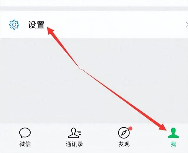 微信朋友圈怎么设置三天显示 微信朋友圈设置三天显示方法图1