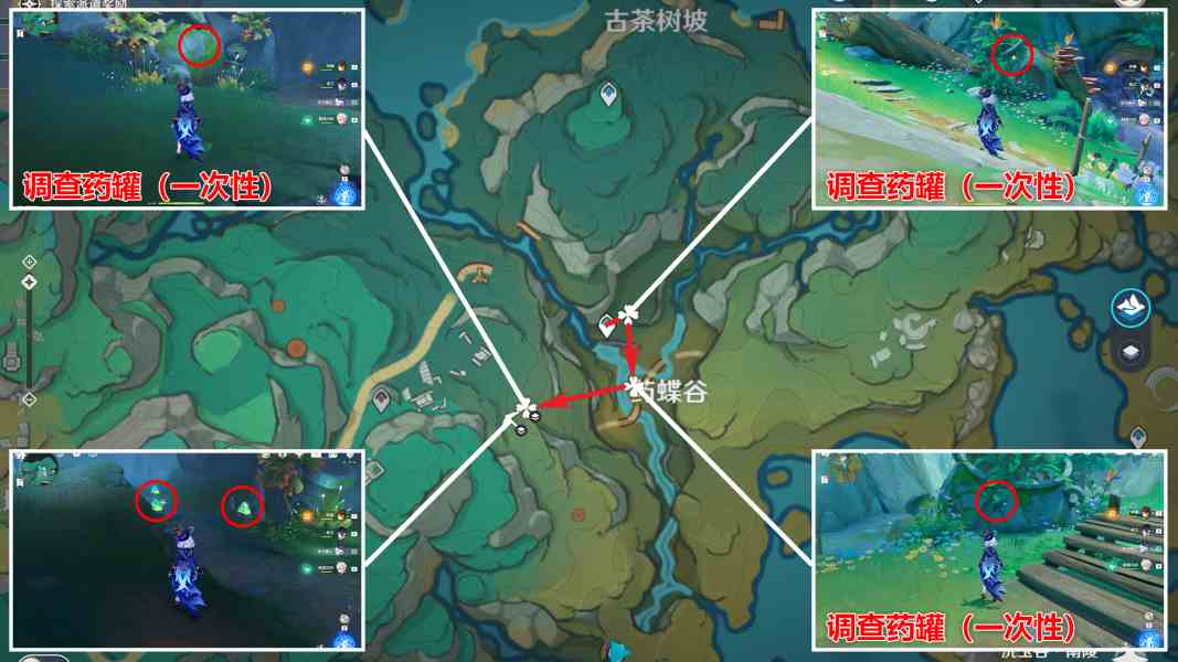 原神清水玉分布图 4.4清水玉收集路线图4