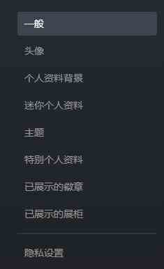 dota2新版本怎么改名图1