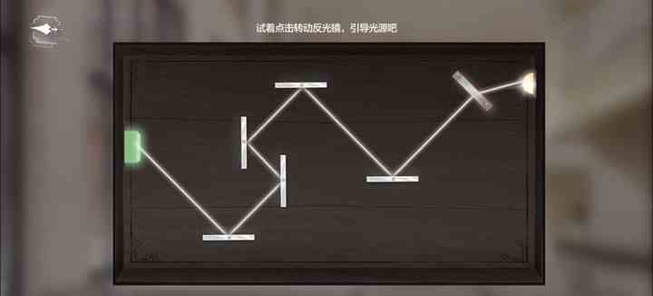 世界之外密室综艺大堂通关攻略图2