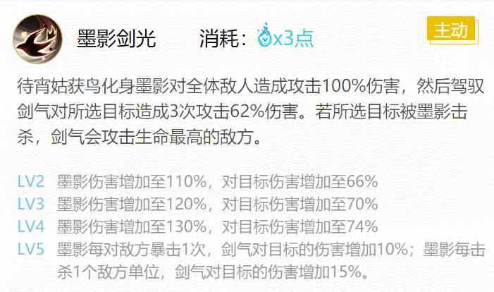 阴阳师2024待宵姑获鸟御魂怎么搭配 2024待宵姑获鸟御魂搭配一览图5