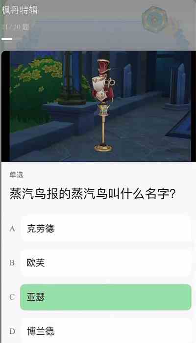 [图片6]