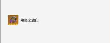 原神雷电将军需要入手吗 原神雷电将军玩法介绍图2