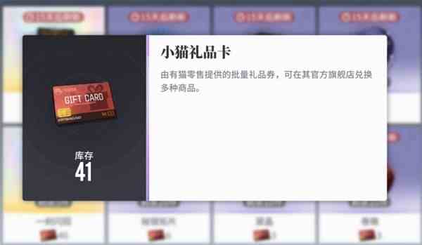 白荆回廊养成资源怎么用图5