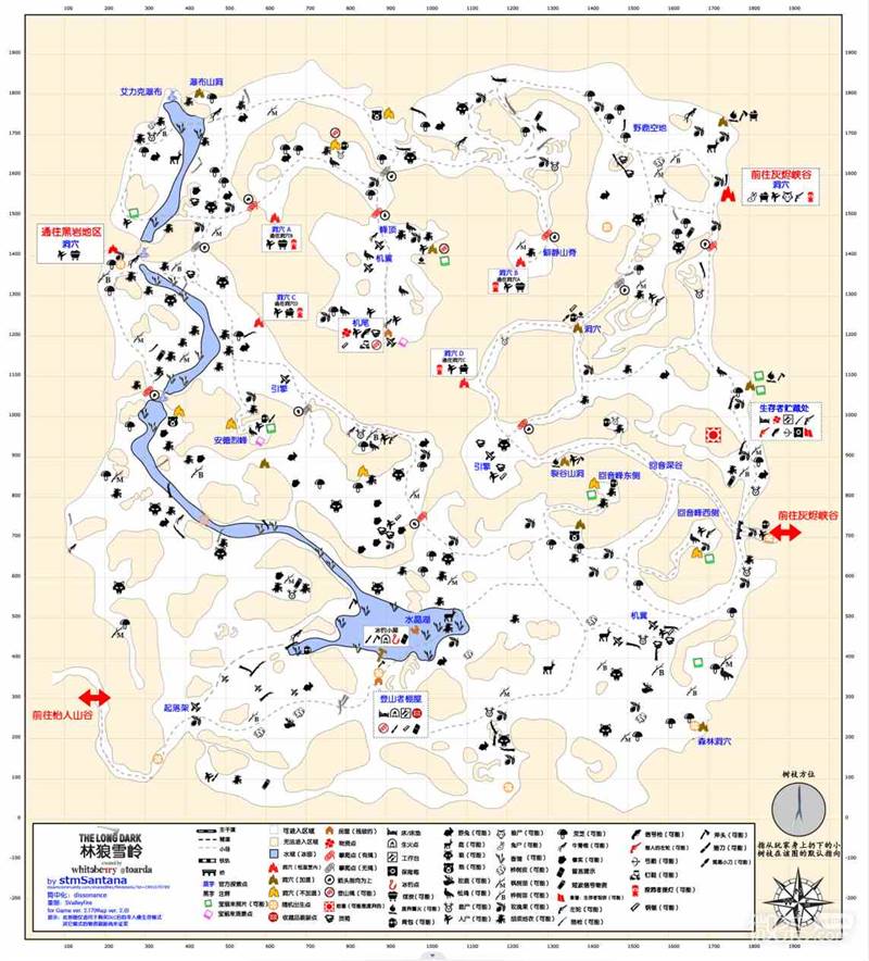 漫漫长夜林狼雪岭重要资源位置详情图2