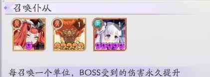 天境传说元魂幻境麒麟boss怎么样 元魂幻境麒麟boss攻略图2