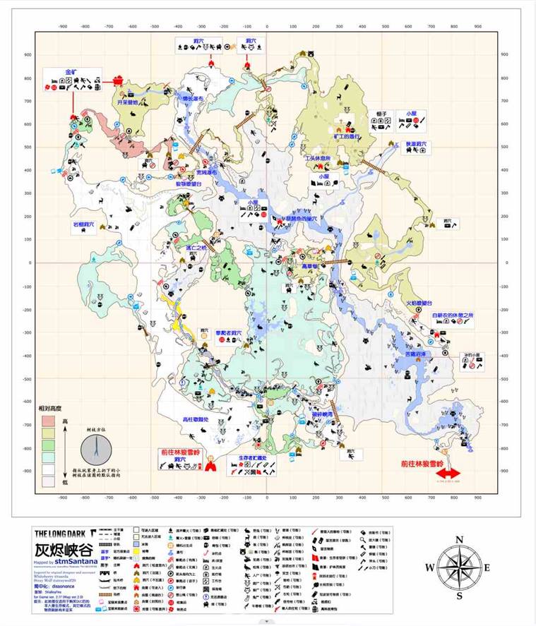 漫漫长夜灰烬峡谷熊洞在哪 漫漫长夜灰烬峡谷熊洞分享图1