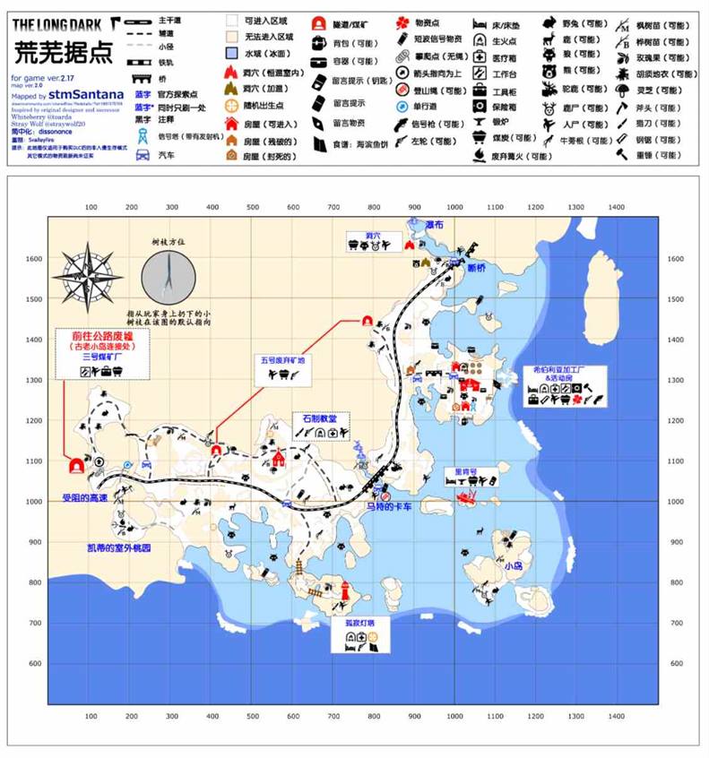 漫漫长夜荒芜据点火柴在哪 漫漫长夜荒芜据点火柴信息分享图1