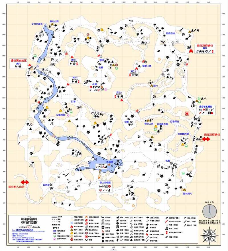 漫漫长夜林狼雪岭驼鹿刷新点有几个 漫漫长夜林狼雪岭驼鹿刷新点信息分享图1