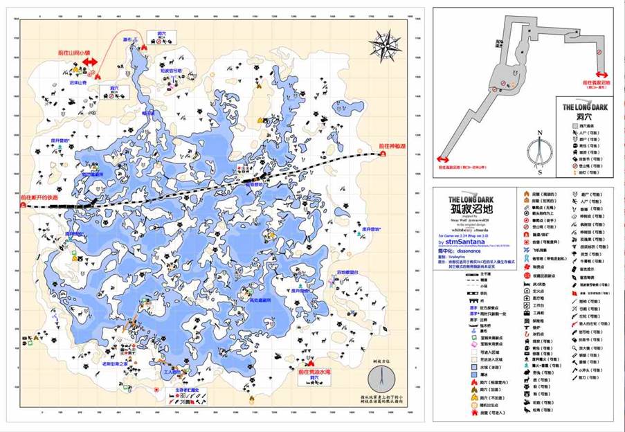 漫漫长夜孤寂沼地有几个熊洞 漫漫长夜孤寂沼地熊洞地点分享图1