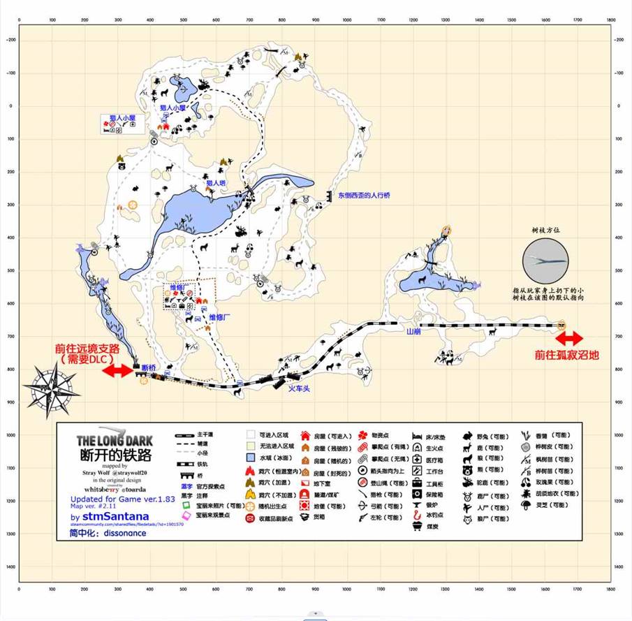 漫漫长夜断开的铁路气候怎么样 漫漫长夜断开的铁路气候分享图1