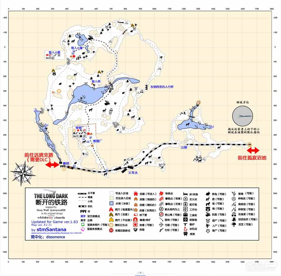 漫漫长夜断开的铁路火柴信息介绍图2