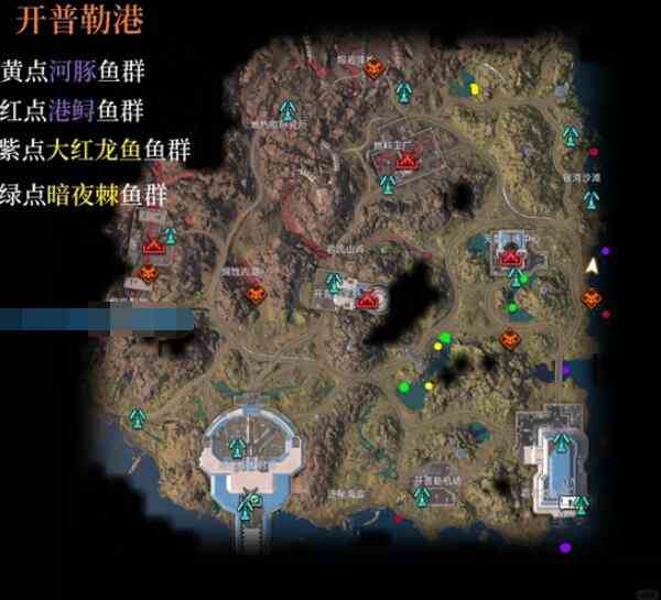 星球重启开普勒港钓鱼点位置在哪图1