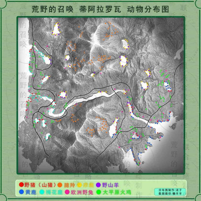 猎人荒野的呼唤蒂阿拉罗瓦的大平原火鸡在哪 猎人荒野的呼唤蒂阿拉罗瓦的大平原火鸡位置分享图1