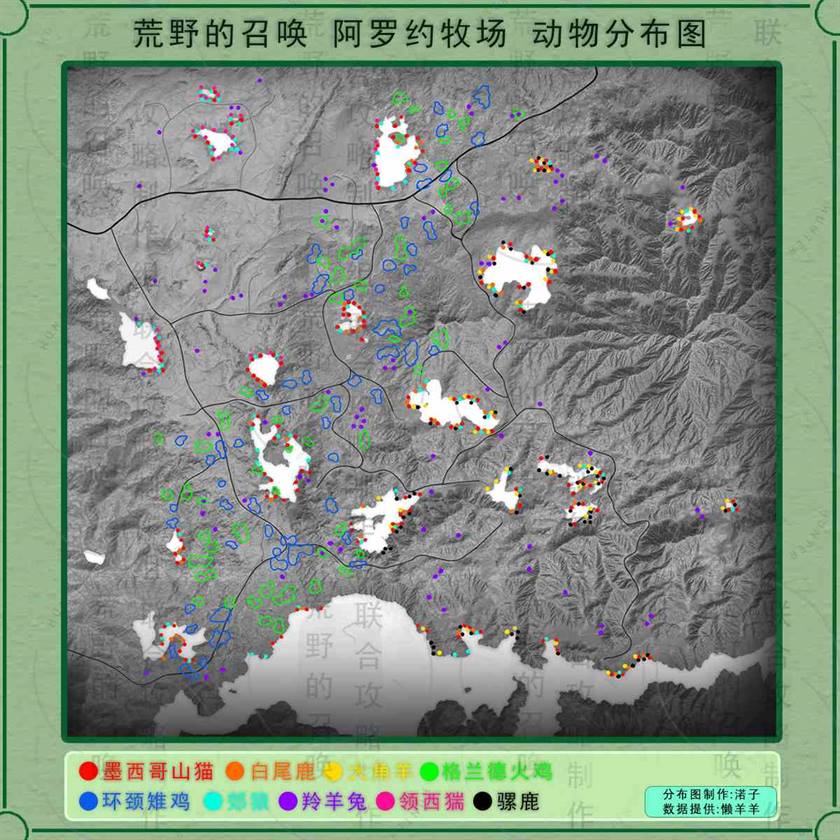 猎人荒野的呼唤阿罗约的郊狼在哪 猎人荒野的呼唤阿罗约的郊狼位置分享图1