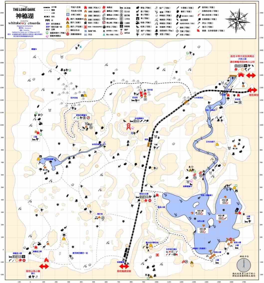 漫漫长夜神秘湖地堡在哪里 漫漫长夜神秘湖地堡点位分享图1