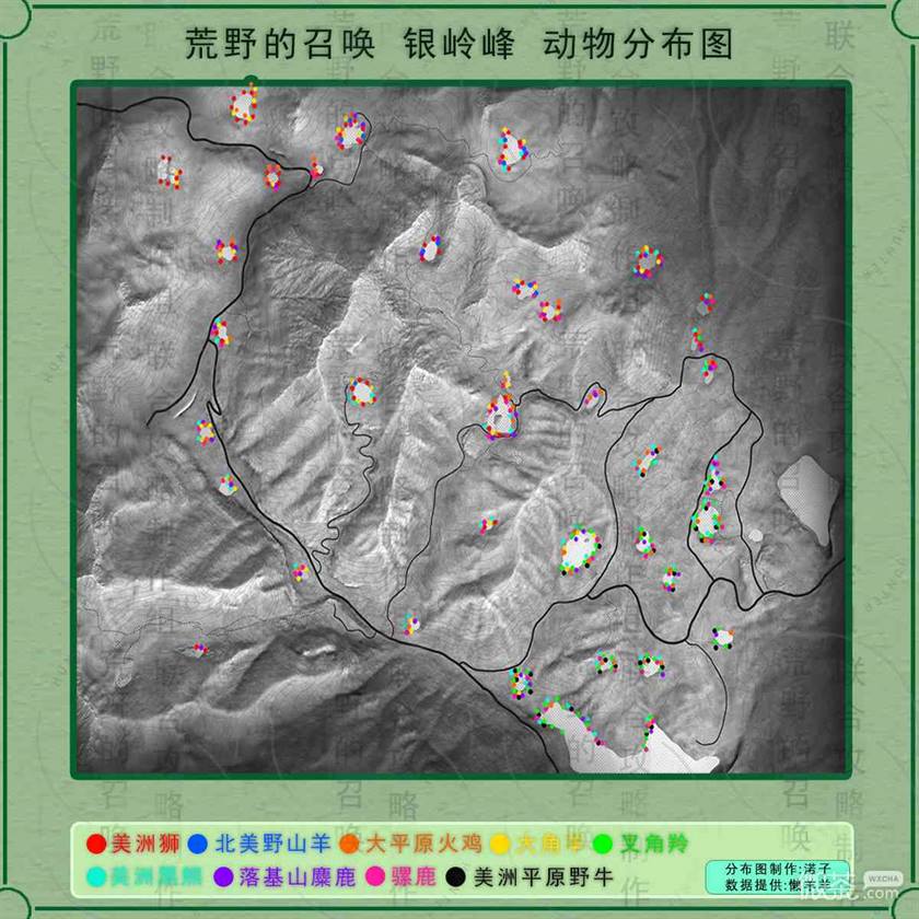 猎人荒野的呼唤银铃峰的美洲狮位置一览图2