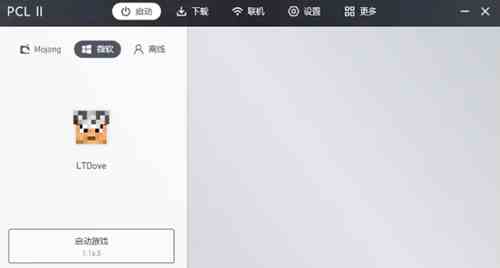 pcl2启动器全隐藏主题解锁方法图2