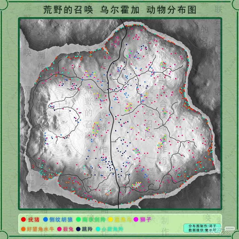 猎人荒野的呼唤乌尔霍加的小旋角羚位置一览图2