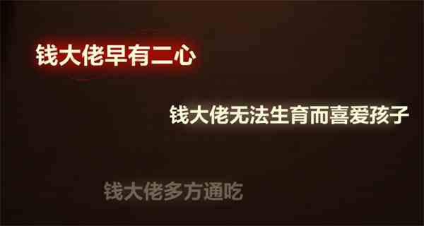 未定事件簿故城黎明的回响第二阶段案情推演攻略图8