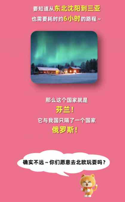 淘宝每日一猜12.29答案最新图片4