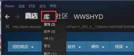 辐射4设置中文方法介绍图1