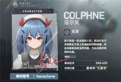 少女前线2追放角色强度榜介绍图8