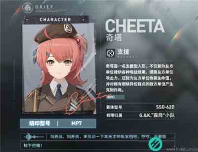 少女前线2追放角色强度榜介绍图9