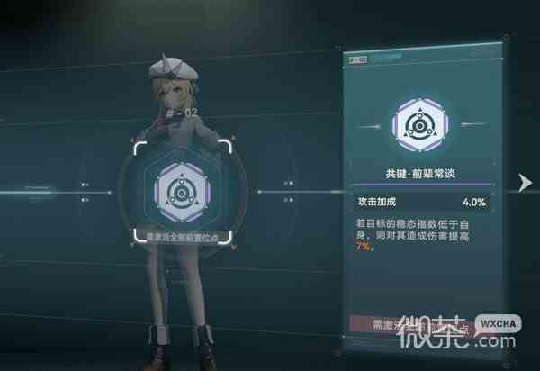 少女前线2追放全角色共键测评详情图9