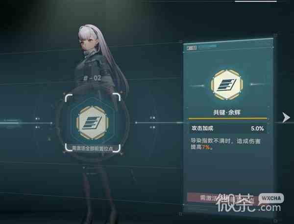 少女前线2追放全角色共键测评详情图8