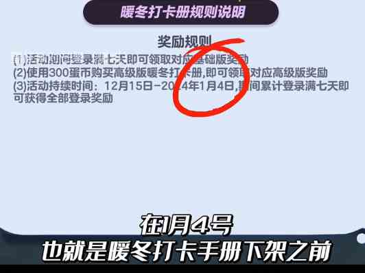 蛋仔派对库洛米玉桂狗皮肤怎么免费得 三丽鸥皮肤盲盒高概率单抽攻略图3