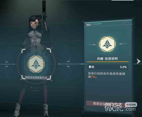 少女前线2追放全角色共键测评详情图3