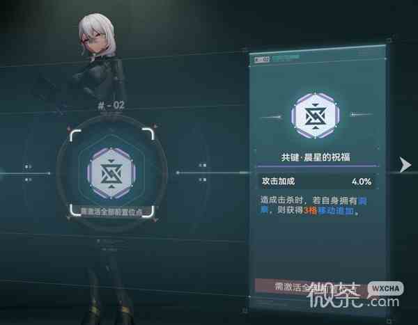 少女前线2追放全角色共键测评详情图7