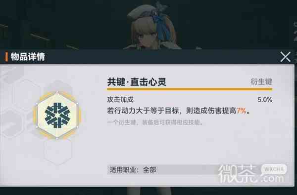 少女前线2追放全角色共键测评详情图11