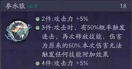 上古有灵妖输出灵印选择推荐一览图4