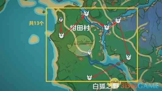 原神4.3海乱鬼讨伐路线是什么 海乱鬼分布图一览图4