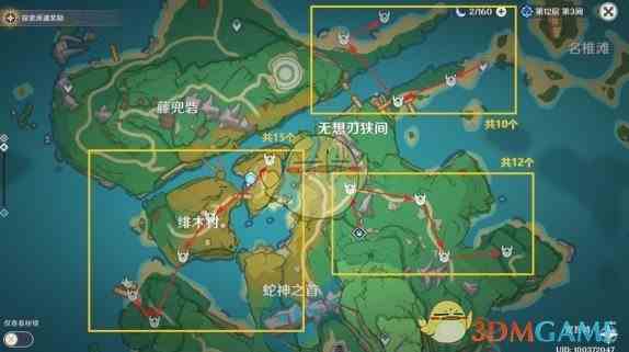 原神4.3海乱鬼讨伐路线是什么 海乱鬼分布图一览图7