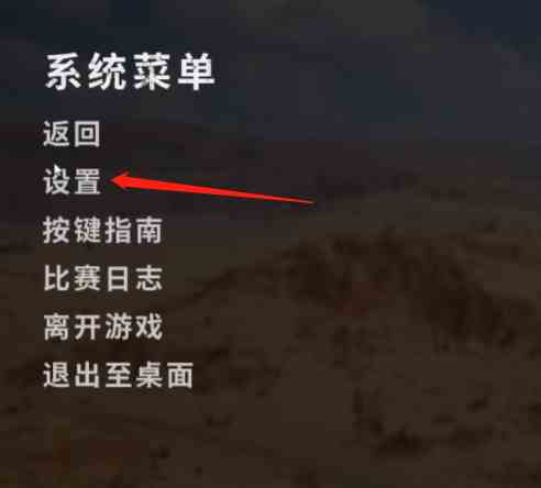 pubg压枪设置推荐图1