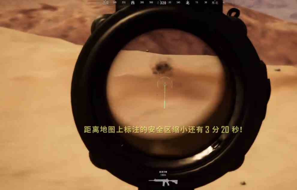 pubg压枪设置推荐图4