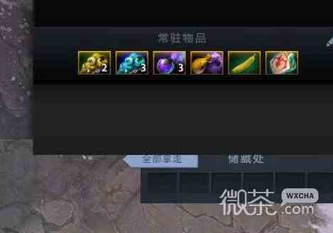 dota2太虚之锤合成方法攻略图2