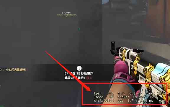 CS2csgo打开fps等所有参数方法介绍图2