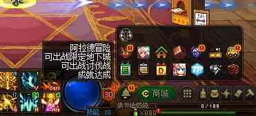 dnf土罐的笔记本打开方法图2