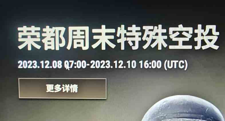 pubg小红鞋平替介绍图4