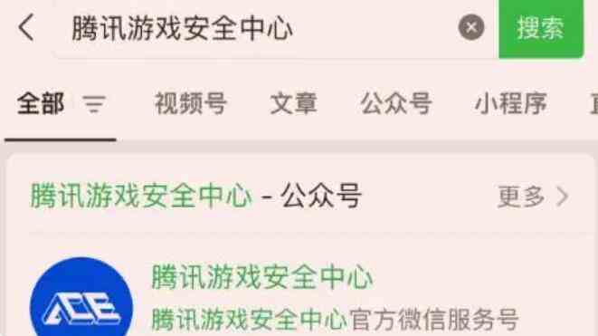 cf封号了申诉解封步骤图1