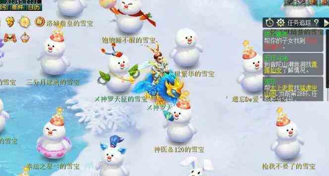 梦幻西游雪宝游园会活动攻略图片3